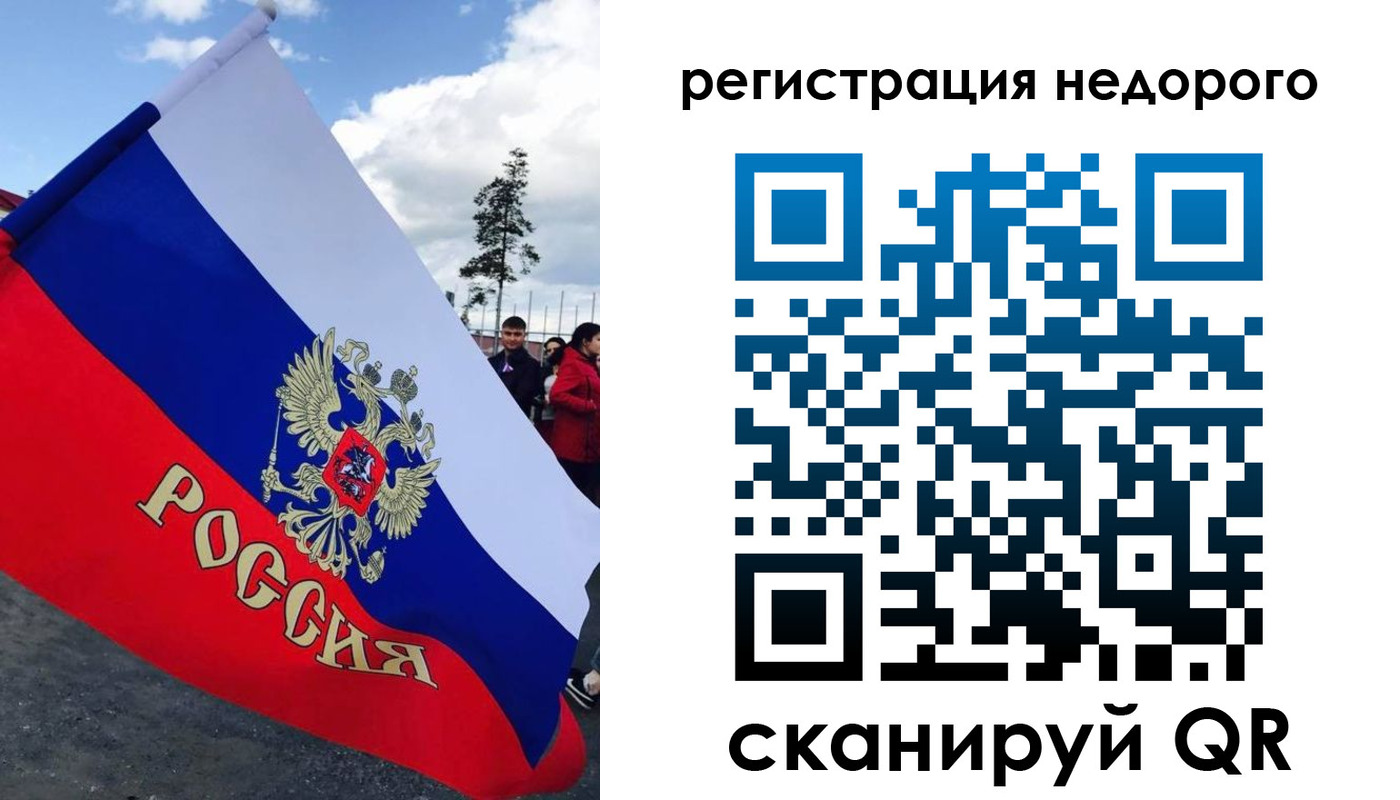 прописка регистрация в Шебекино